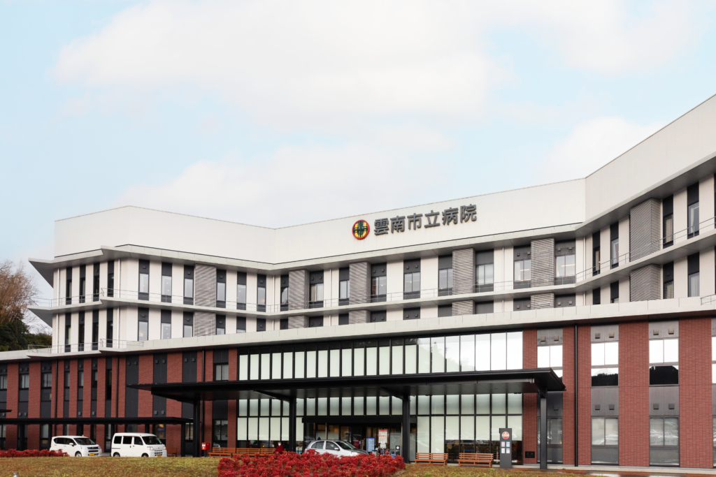 雲南市立病院 建設工事 山陰設備工業株式会社